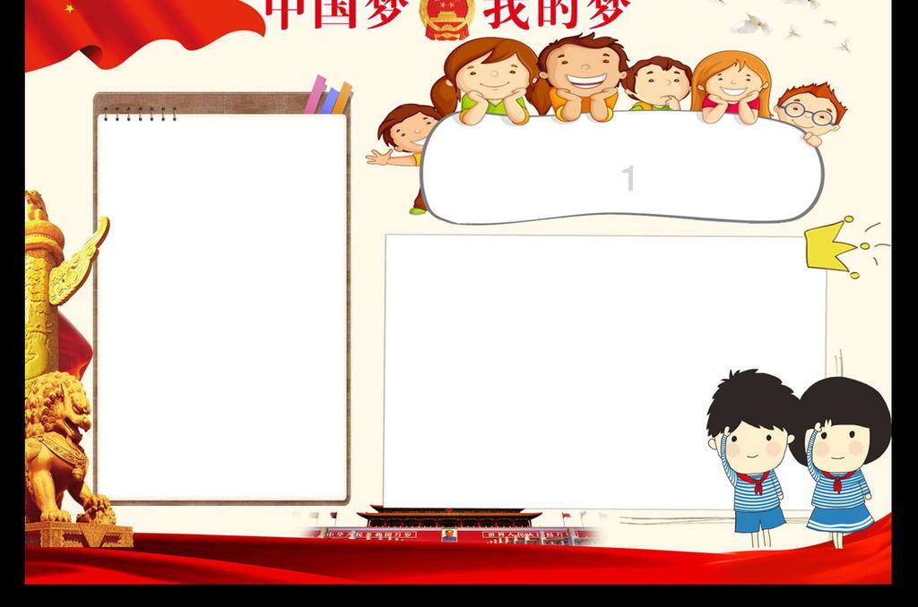 僵尸顶顶乐