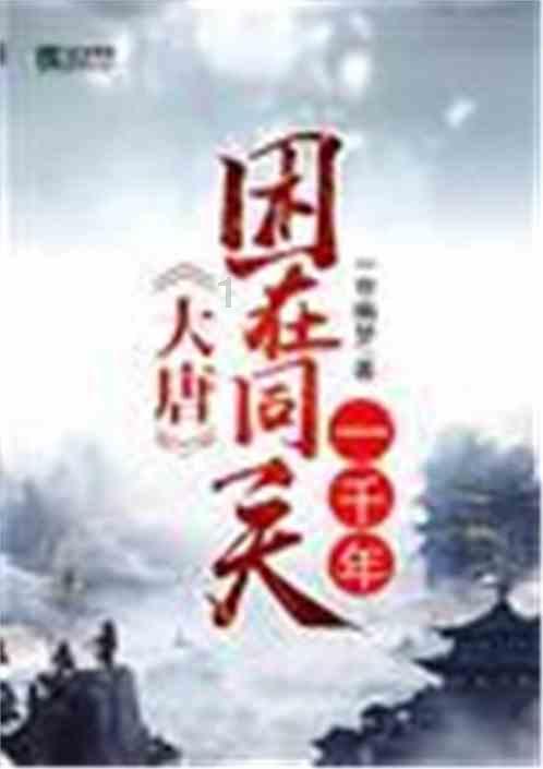 逃离办公室房间